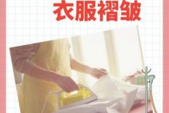没有熨斗的话要怎么解决衬衫皱_在没有熨斗的情况下衬衫上的褶皱怎么去除