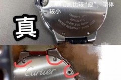 卡地亚手表换电池需要去专柜吗，卡地亚手表换电池免费吗