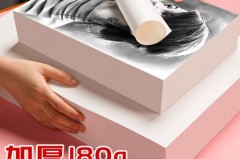 铅画纸是什么纸，16k纸是多大尺寸