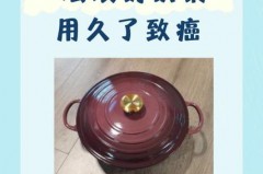 珐琅锅是什么材质_珐琅锅是什么材质做的有毒吗