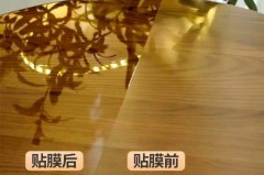 家具保护膜怎么撕下来_家具上保护膜时间长了,怎么撕下来