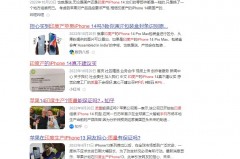 苹果为什么考虑在印度生产部分iPad，苹果为什么要在印度生产