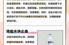 青草汁弄到帆布鞋上怎么办，鞋子沾上青草汁怎么去掉？