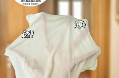 3条内裤轮流穿正常吗，3条内裤够穿吗？