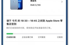 iphone13和iphone13pro买哪个好，iphone13与iphone13pro哪个性价比高？