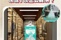 除湿袋漏了里面的油有害吗，除湿袋漏了油油的怎么办？