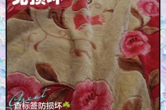 新买的毛毯有异味正常吗，新毛毯有股刺鼻味道怎么办？