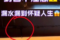 新换的断桥铝窗户冬天室内淌水严重，断桥铝门窗冬天有水怎么办？