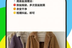 新买的羊毛被有膻味怎么去除_羊毛被有异味怎么去除 从此告别羊膻味