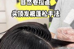 自来卷用直发梳效果怎么样，自来卷用直发梳效果怎么样啊