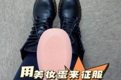 新买的马丁靴都会压脚背吗_新买的马丁靴磨脚后跟怎么办
