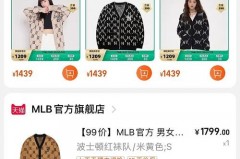 棒球服起球严重可以退吗，棒球服起球严重可以退吗视频