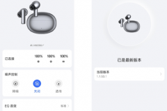 荣耀50有没有原装耳机_华为荣耀50有没有原装耳机