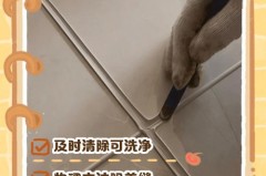 美缝剂干在衣服上怎么洗掉，美缝剂弄在衣服上干了怎么办