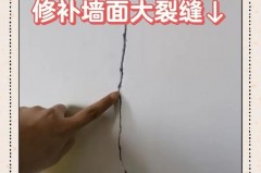 墙体出现裂缝是什么原因，墙面开裂怎么办，墙体裂缝是什么原因?墙体开裂怎么办?
