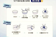 怎么判断衣服洗衣液没洗干净，怎么确定洗衣液干净没有