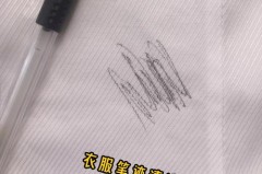 中性笔画衣服上怎么洗_中性笔画在衣服上怎么清理