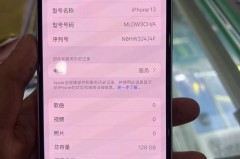 iPhone13买128g够用吗，苹果13买128g可以用多久