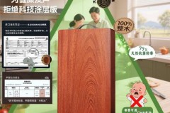 砧板上黑色是什么东西，砧板上黑色是什么东西图片？