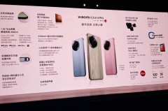 小米civi2什么时候发布_小米civi首发