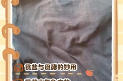 棉麻衣服变色怎么恢复，棉麻衣服变黄怎么处理