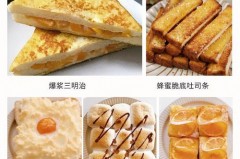 三明治机做三明治要不要去掉吐司边，三明治机怎么做三明治用刷油吗