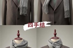 羊绒围巾已经泡到水里了怎么办，羊绒围巾水洗变形了怎么恢复