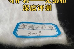 椅子套罩用什么布料，椅子套罩图片及费用椅子套的做法？