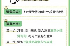 精油洒床上怎么清洗_精油床单怎么洗