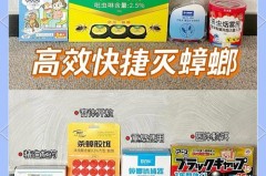 蟑螂胶饵会不会引来更多_蟑螂胶饵会挥发吗