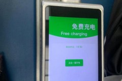 共享充电宝可以在另外一台机器还吗，共享充电宝可以在别的地方还吗?？