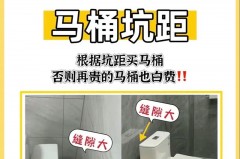 马桶坑距和马桶大小有关吗_马桶坑距与马桶大小