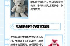 毛绒玩具能一直用吗，毛绒玩具可以直接洗吗？