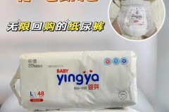 婴芽纸尿裤味道刺鼻是甲醛吗，婴芽纸尿裤多少钱一包？