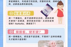 樟脑丸可以直接放衣服里吗，樟脑丸可以挨着衣服放一块吗