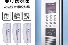 对讲门铃声音小的原因是啥，对讲门铃听不到声音自己怎么修？