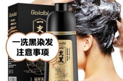 染发剂打开后放了半年多能用不，染发剂打开以后半年还可以用吗？