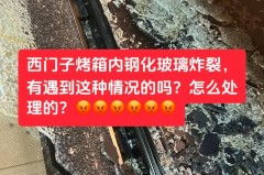 烤箱空烧会爆炸吗，烤箱空烧时要打开门吗？