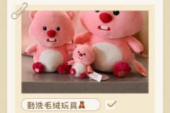 毛绒玩具洗完后毛硬怎么办，为什么毛绒玩具洗了变硬了?？
