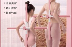 背部十字棍对驼背有用吗，背上背十字架能锻炼身体吗？