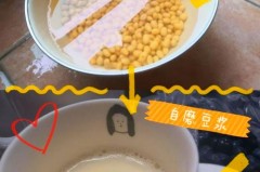 破壁机豆浆可以放多久，破壁机豆浆能放多久