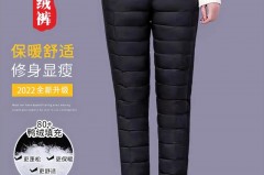 羽绒裤能贴身穿吗_羽绒裤能过冬吗