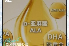 脂肪酸是什么，人体脂肪酸是什么