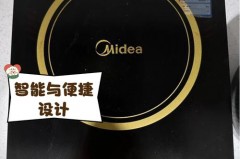 电磁炉十年该不该换_电磁炉用了十年坏了还有必要修吗