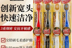 惠百施牙刷软毛和超软毛哪个好，惠百施牙刷中毛好用还是软毛好用