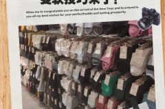 袜子发硬是否该扔了，袜子发硬是没洗干净吗？