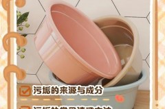 塑料盆周围黑垢怎么处理，塑料盆一圈黑黑的怎么回事