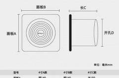 卫生间要多少寸排风扇_卫生间用8寸还是10寸排气扇