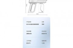 酒精喷雾枪的蓝光对人体有害吗_酒精喷雾器