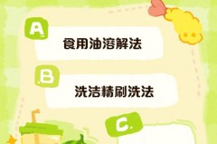 鞋踩了老鼠粘怎么办_鞋子踩到了老鼠粘怎么办